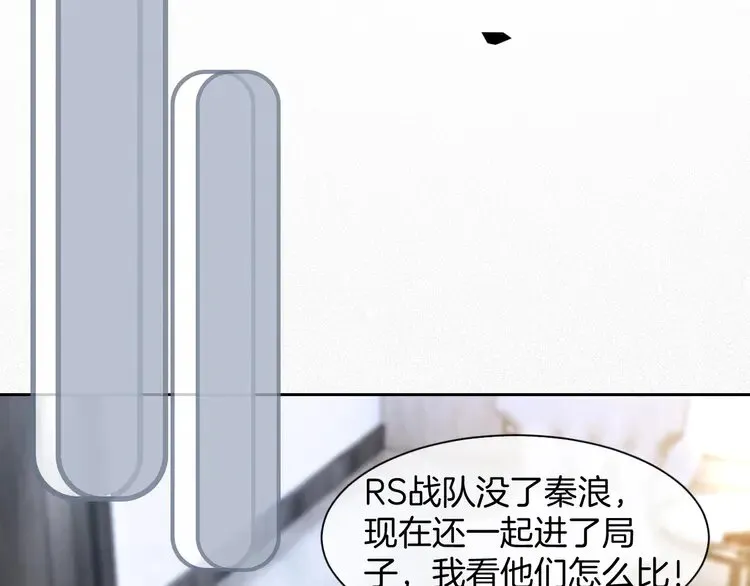 第170话 旧日恩怨 第40页