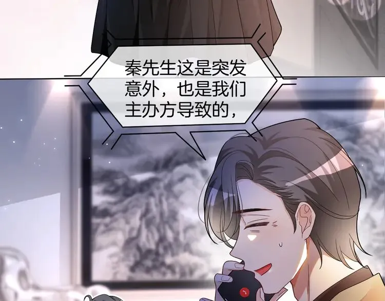 第169话 性感允允~ 第7页