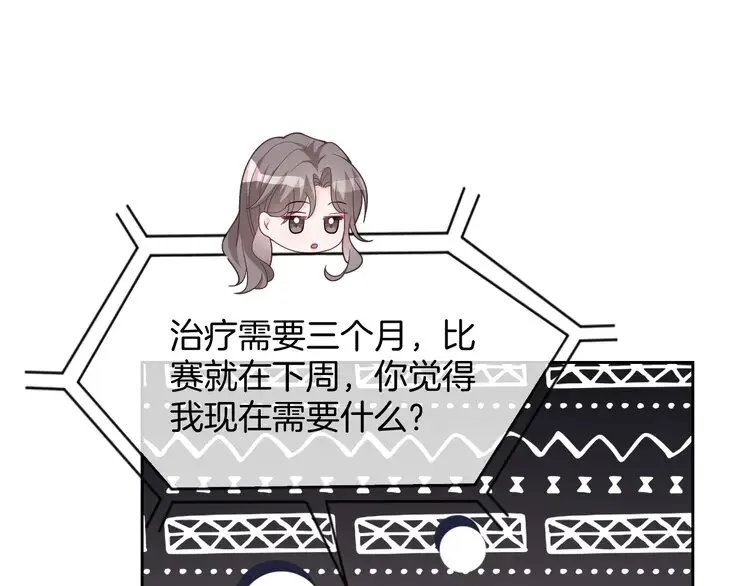 第169话 性感允允~ 第9页