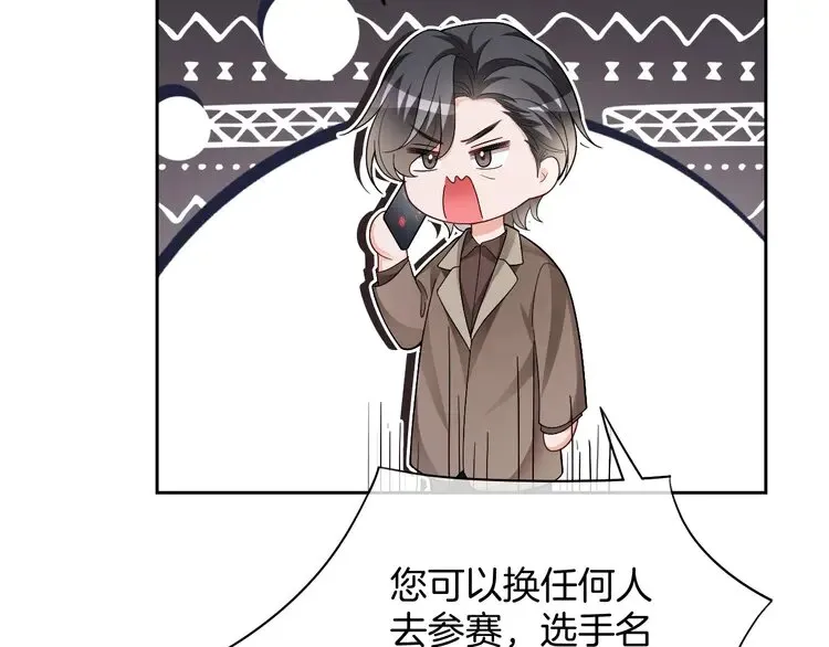 第169话 性感允允~ 第10页