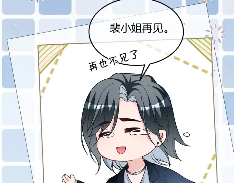 第169话 性感允允~ 第16页