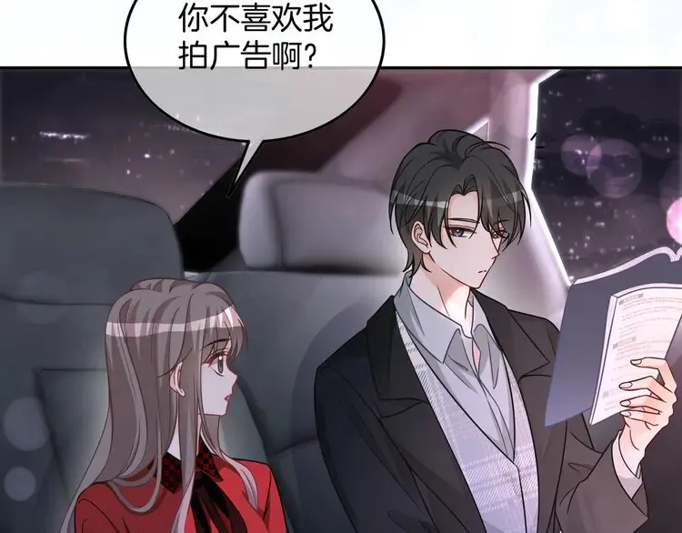 第169话 性感允允~ 第19页