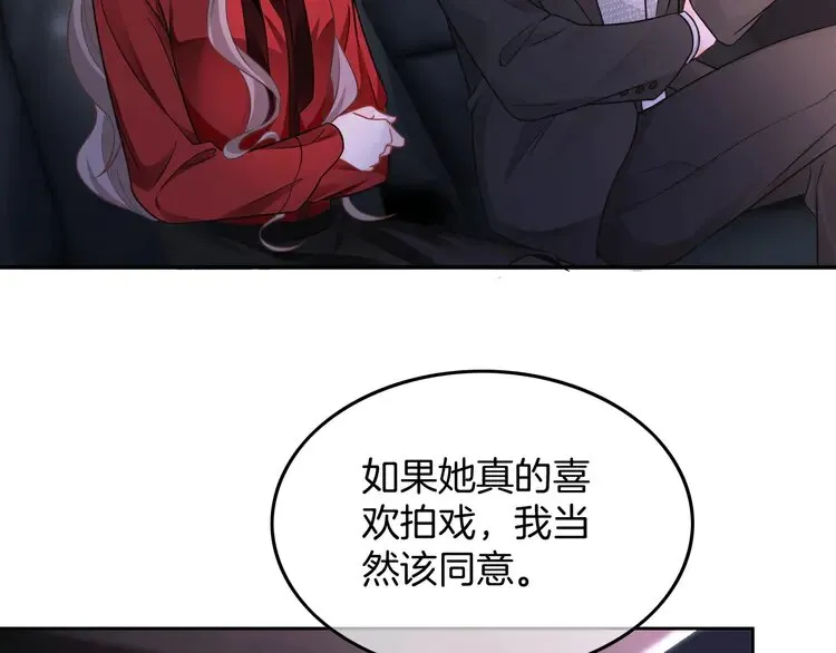 第169话 性感允允~ 第20页