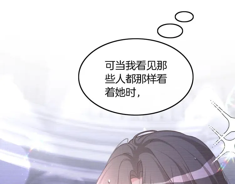 第169话 性感允允~ 第23页