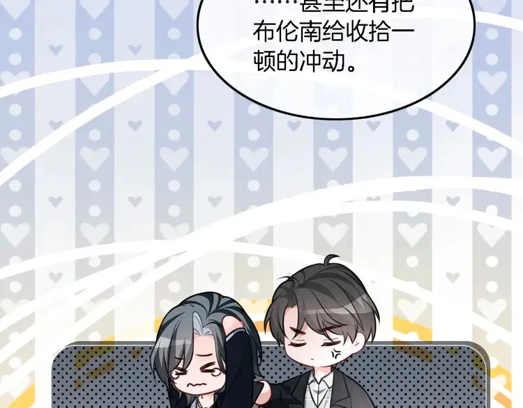 第169话 性感允允~ 第27页