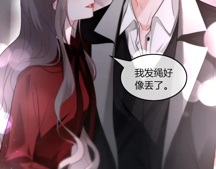 第169话 性感允允~ 第34页