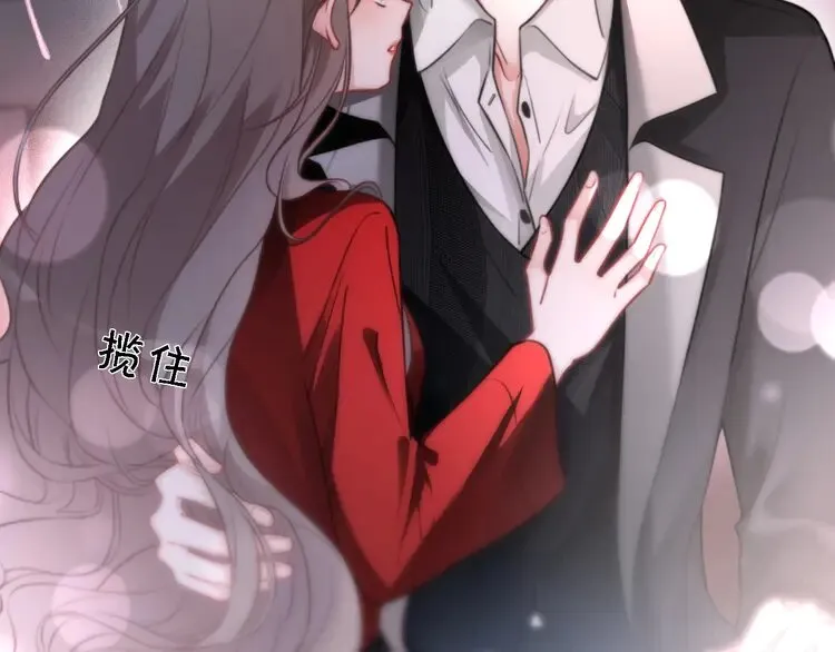 第169话 性感允允~ 第39页