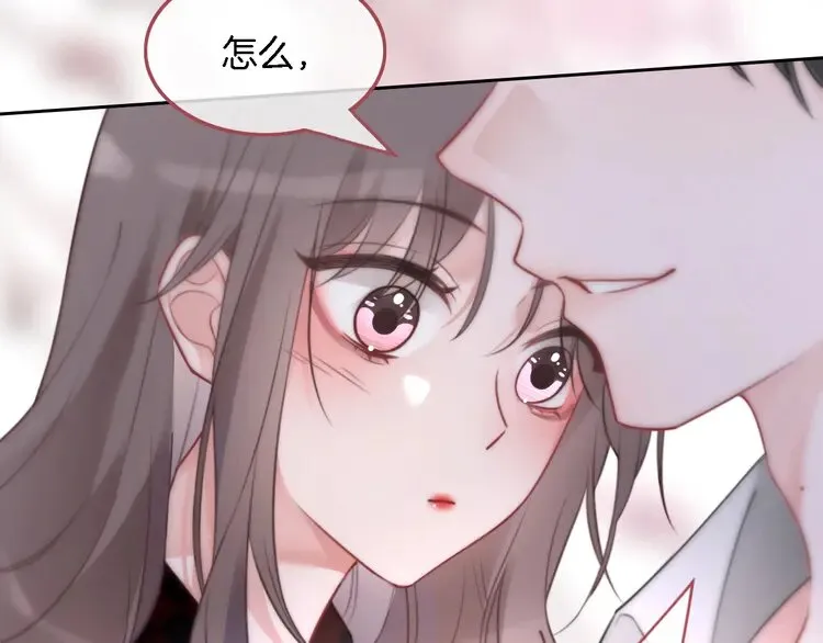第169话 性感允允~ 第41页