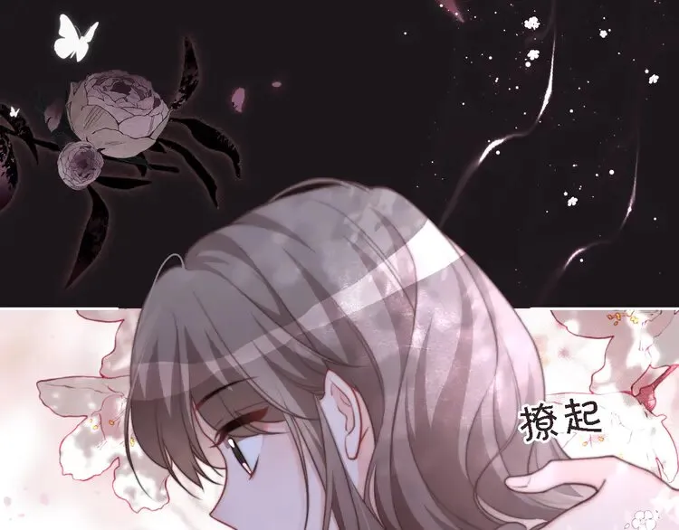 第169话 性感允允~ 第45页