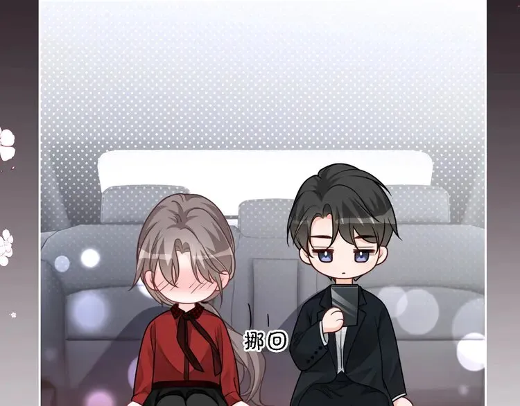 第169话 性感允允~ 第51页