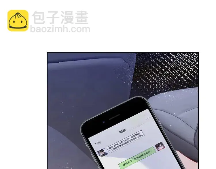 第169话 性感允允~ 第53页