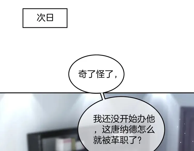 第169话 性感允允~ 第55页