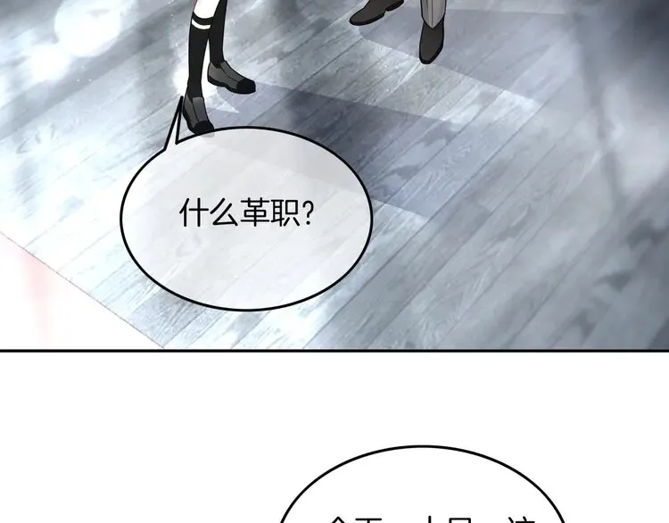 第169话 性感允允~ 第57页