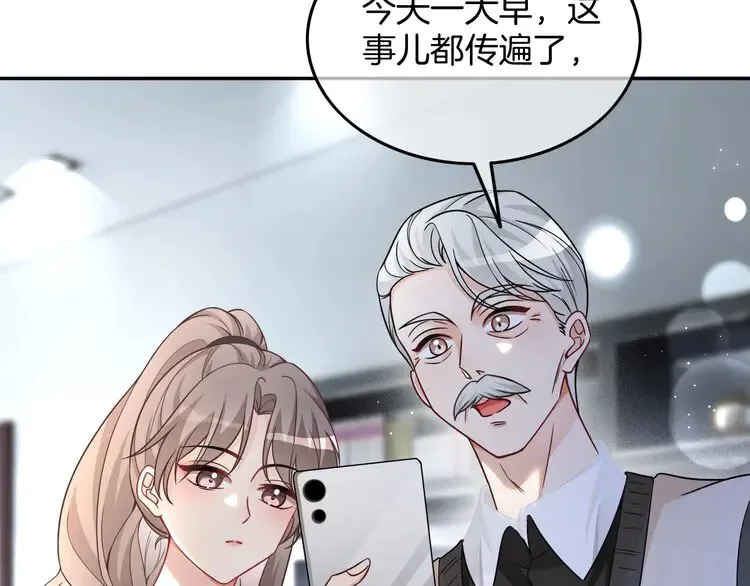第169话 性感允允~ 第58页