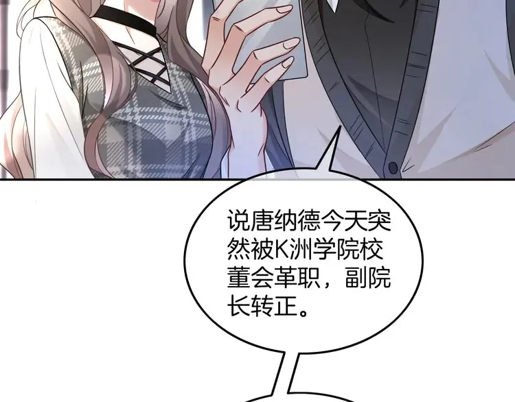 第169话 性感允允~ 第59页