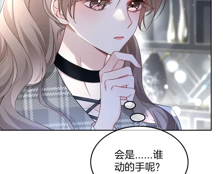 第169话 性感允允~ 第61页