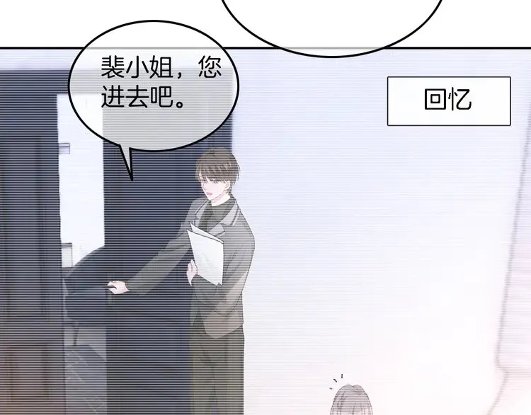 第169话 性感允允~ 第62页