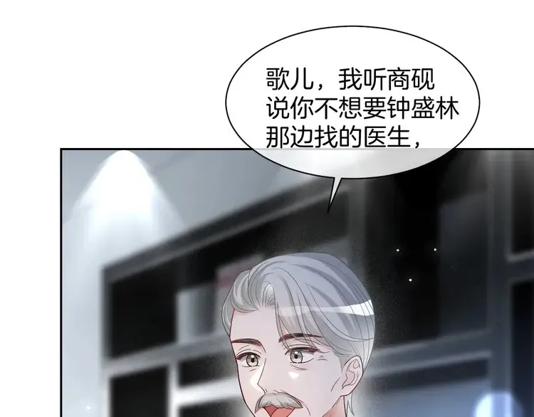 第169话 性感允允~ 第64页