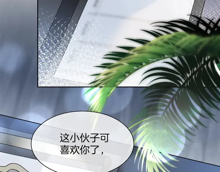 第169话 性感允允~ 第67页