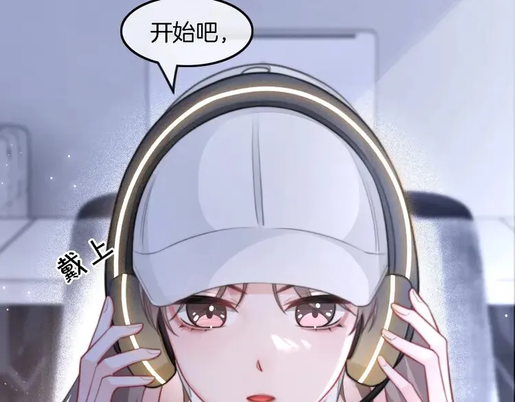 第172话 裴爷震慑全场 第11页