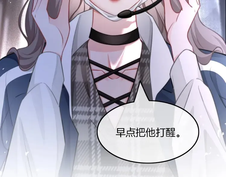 第172话 裴爷震慑全场 第12页