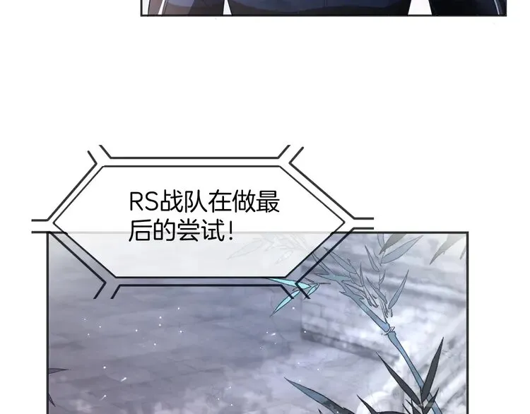 第172话 裴爷震慑全场 第28页