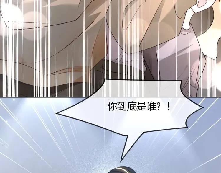 第172话 裴爷震慑全场 第41页
