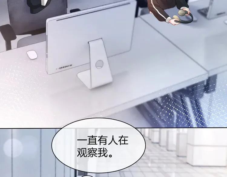 第172话 裴爷震慑全场 第49页