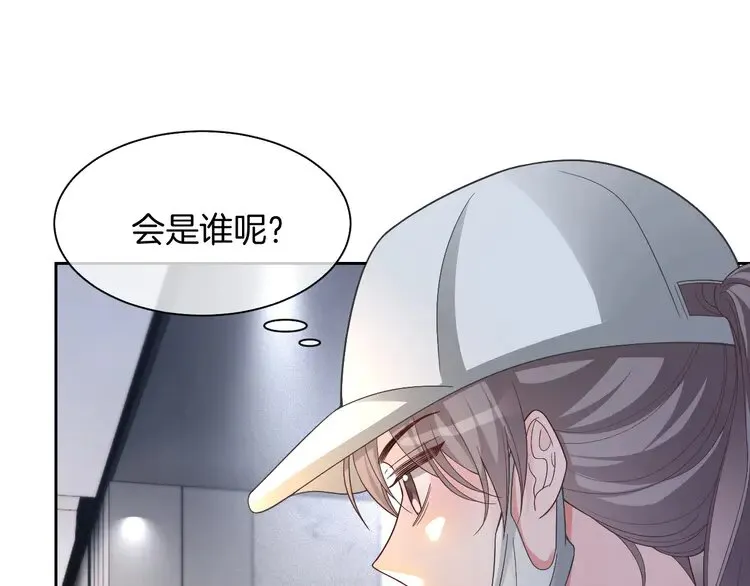 第172话 裴爷震慑全场 第53页