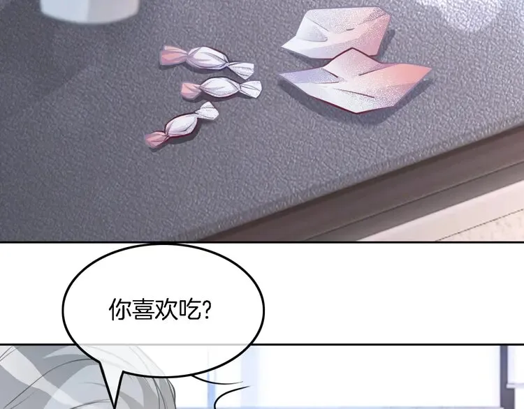 第171话 禁药 第12页