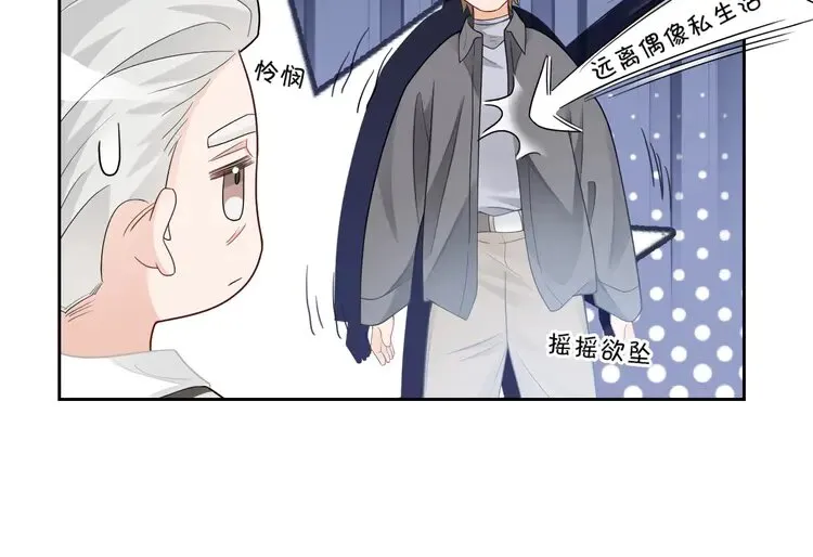 第171话 禁药 第23页