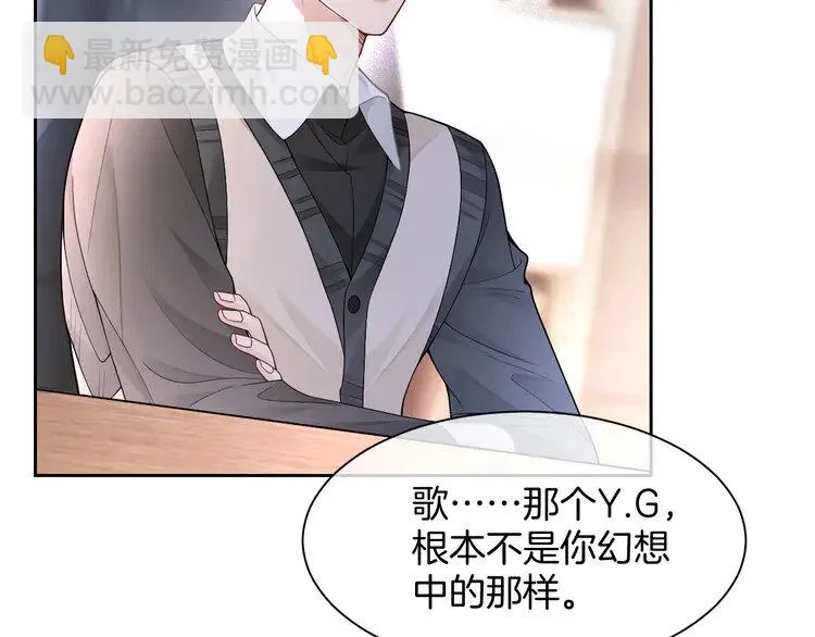 第171话 禁药 第25页