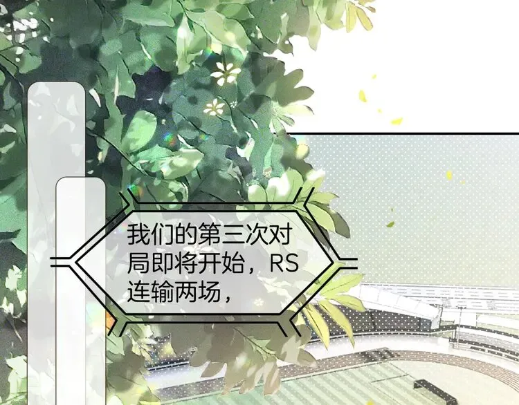 第171话 禁药 第35页
