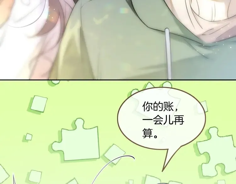 第171话 禁药 第60页