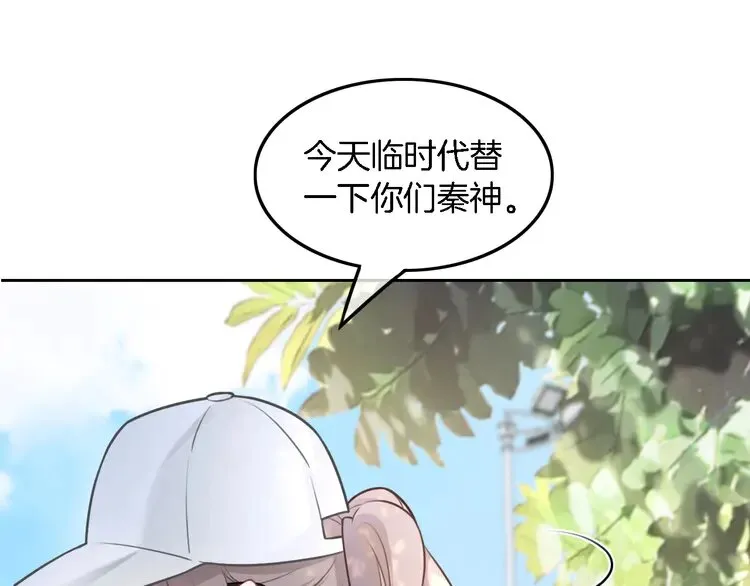 第171话 禁药 第63页