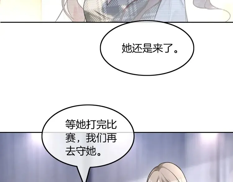 第171话 禁药 第67页