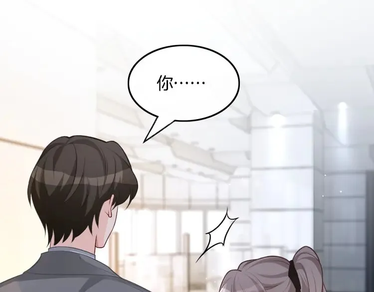 第174话 反派登场 第5页