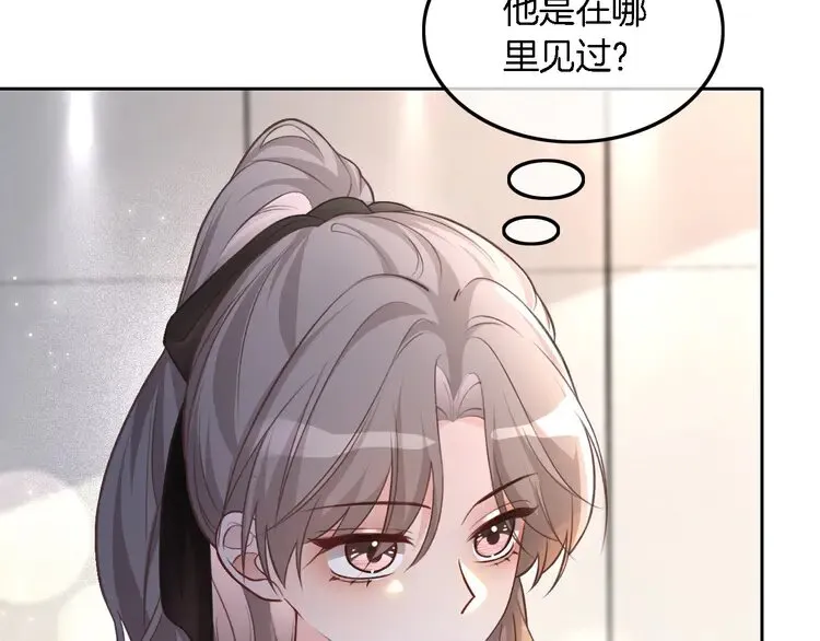 第174话 反派登场 第13页