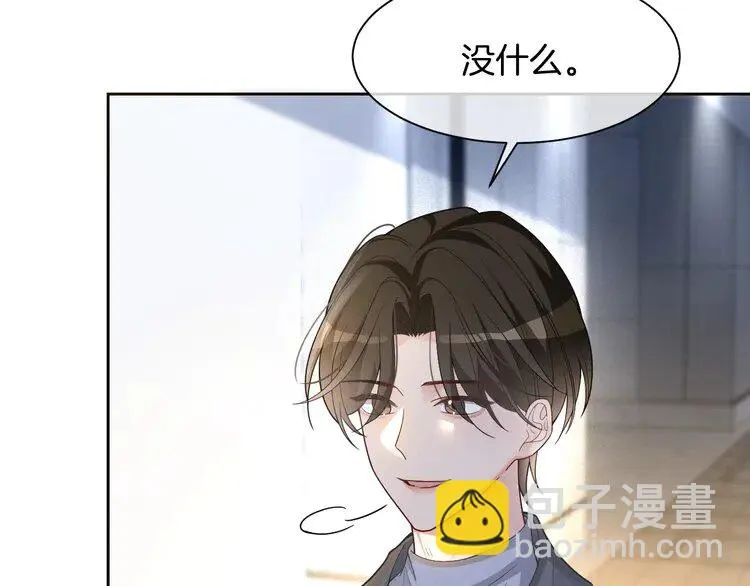 第174话 反派登场 第18页