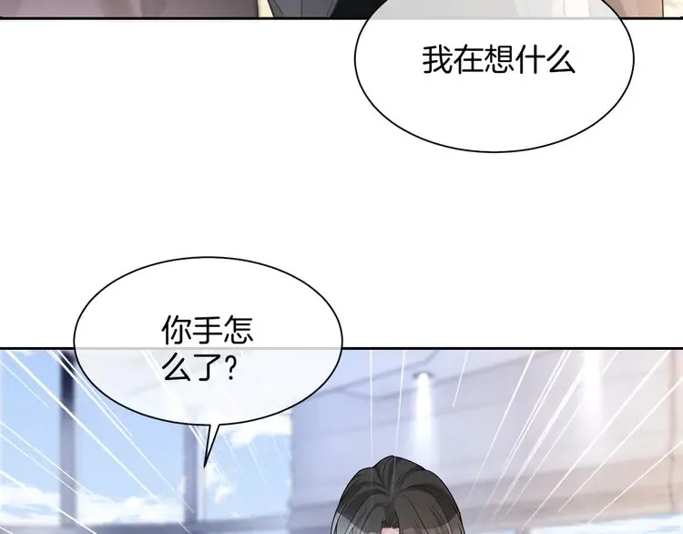 第174话 反派登场 第22页