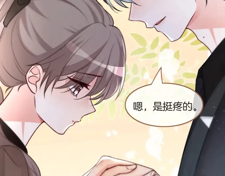 第174话 反派登场 第28页