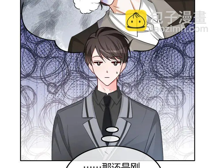 第174话 反派登场 第30页