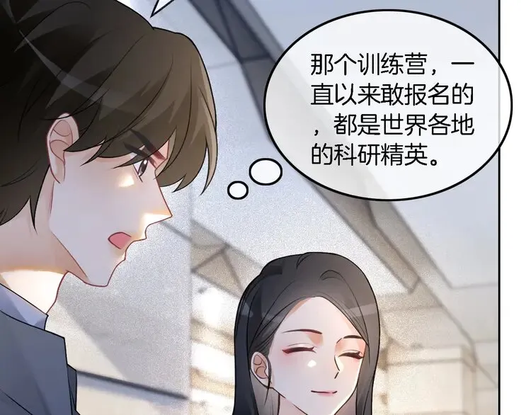 第174话 反派登场 第42页