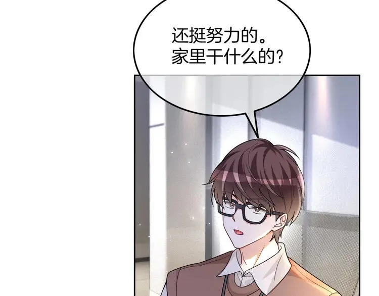 第174话 反派登场 第58页