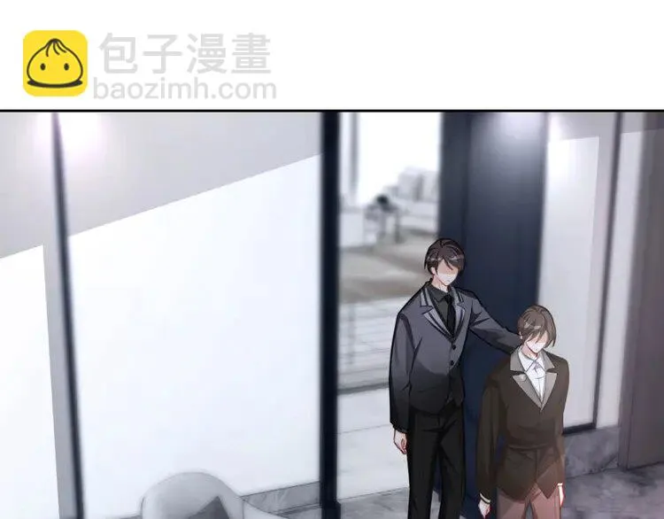 第173话 秀恩爱~ 第5页