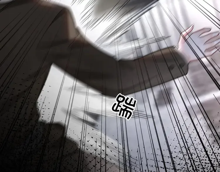第173话 秀恩爱~ 第25页