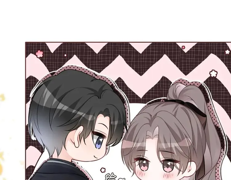 第173话 秀恩爱~ 第61页