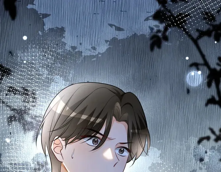第173话 秀恩爱~ 第71页