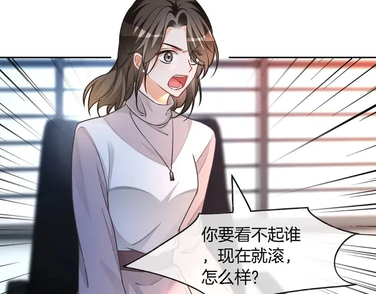 第176话 大开杀戒 第7页