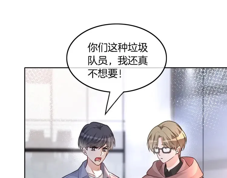 第176话 大开杀戒 第9页